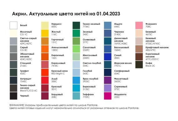 Шарф на заказ Tricksy Classic, L