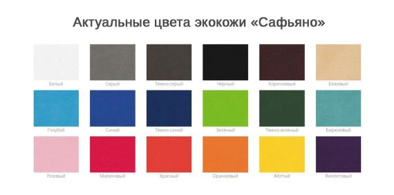 Карман для бейджа на заказ Saff Plus, горизонтальный