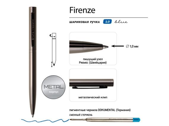 Ручка металлическая шариковая «Firenze»