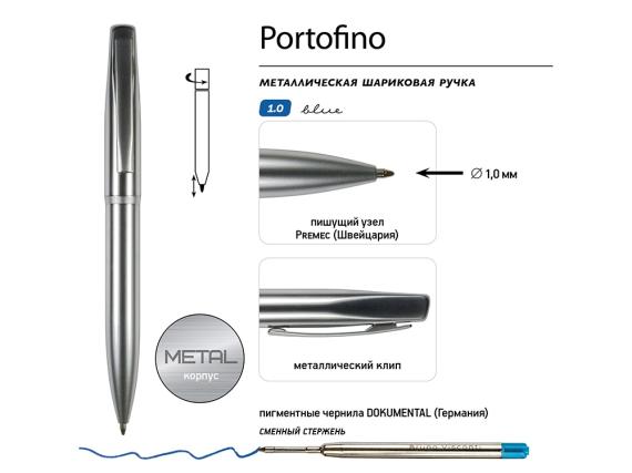 Ручка металлическая шариковая "Portofino", серебристый