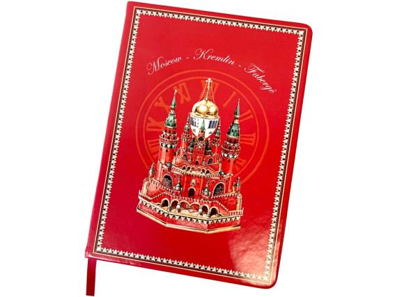 Блокнот «Москва-Кремль-Фаберже»