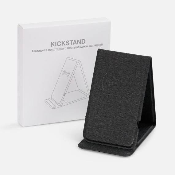 Подставка для смартфона с беспроводной зарядкой Kickstand, серая