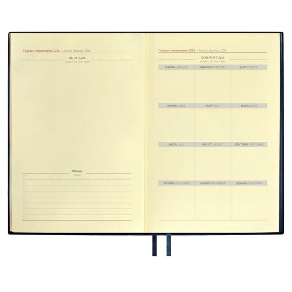 Ежедневник Merida, датированный, синий