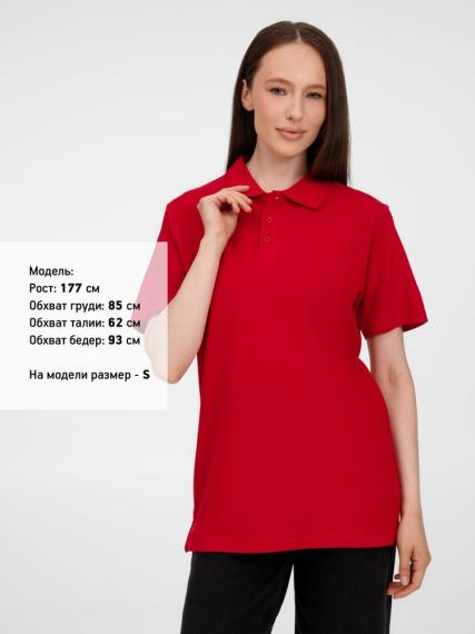 Рубашка поло унисекс Tervise, красная, размер M