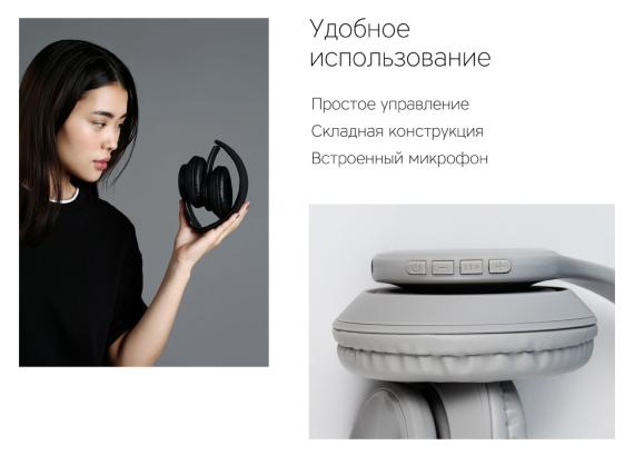 Беспроводные наушники «MySound BH-14»