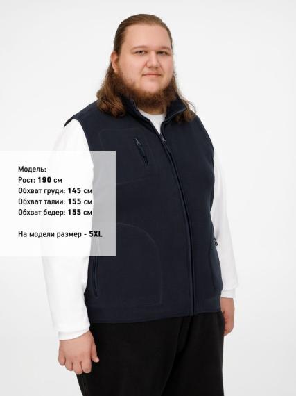 Жилет Norway темно-синий, размер 5XL
