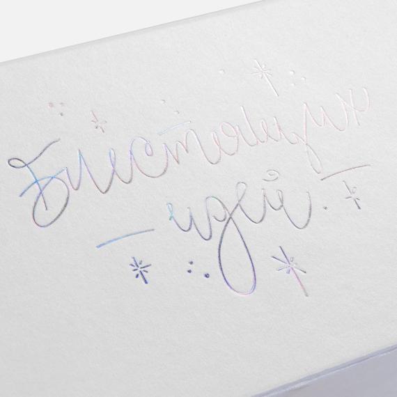 Набор «Блестящих идей»