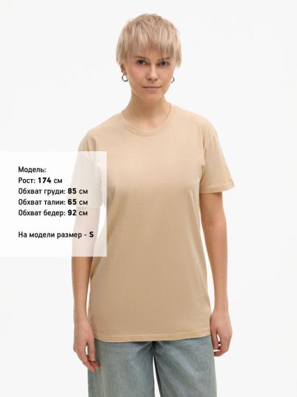 Футболка Imperial 190 песочная, размер L