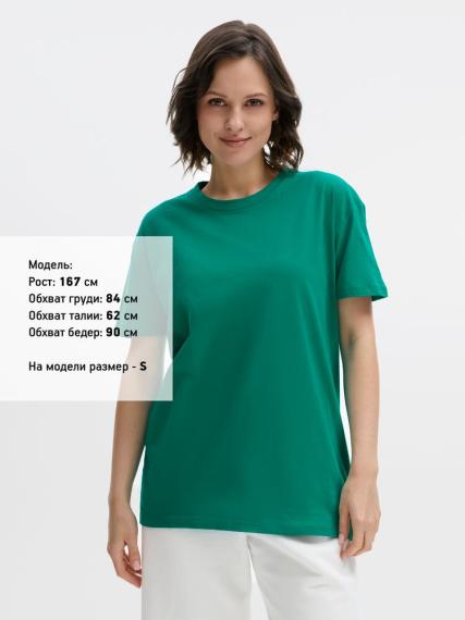 Футболка Regent 150 зеленая (изумрудная), размер L