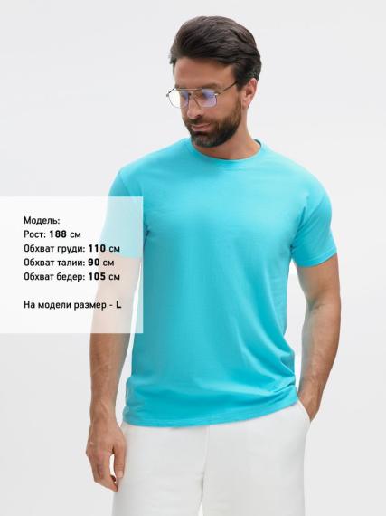 Футболка Imperial 190 бирюзовая, размер S