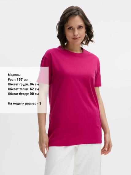Футболка Regent 150 ярко-розовая (фуксия), размер XS